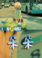 黄色日比视频
